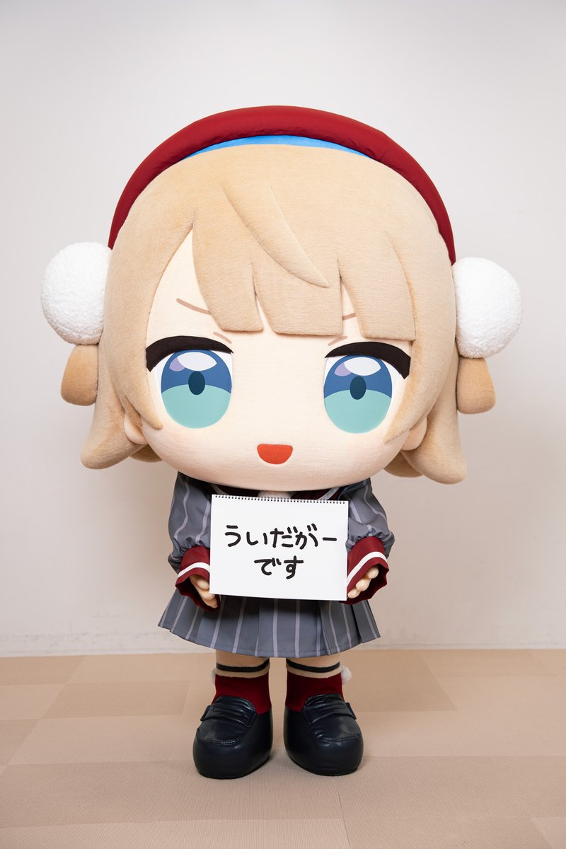 ういだがー写真